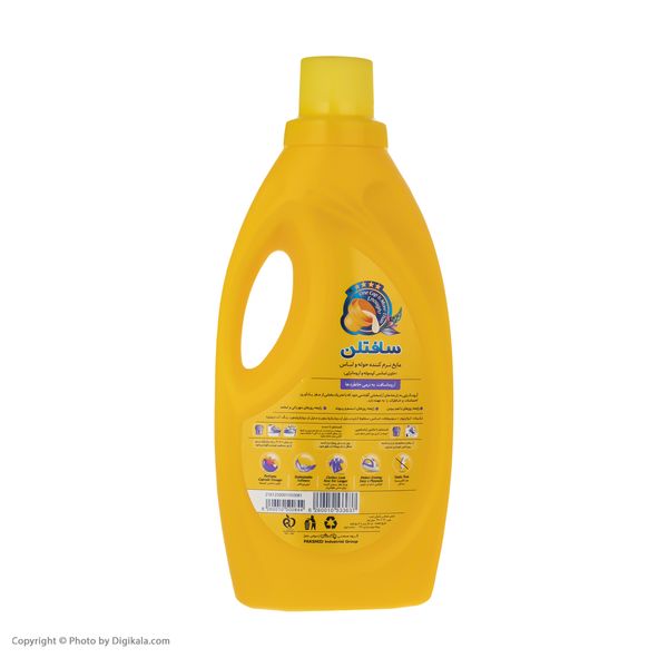 نرم کننده حوله و لباس زرد سافتلن سری Aroma Soft مقدار 1900 گرم