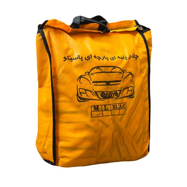 چادر خودرو پاسیکو مدل EXTRA PRO مناسب برای سانگ یانگ کایرون