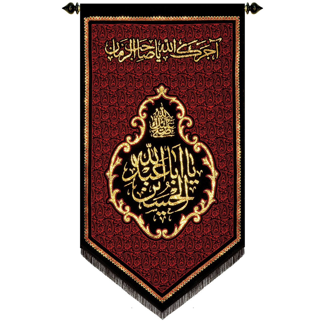 پرچم بافت ستاری مدل آویز طرح اباعبدالله الحسین کد 204