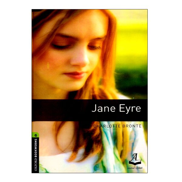 کتاب Jane Eyre اثر Charlotte Bronte انتشارات آرماندیس