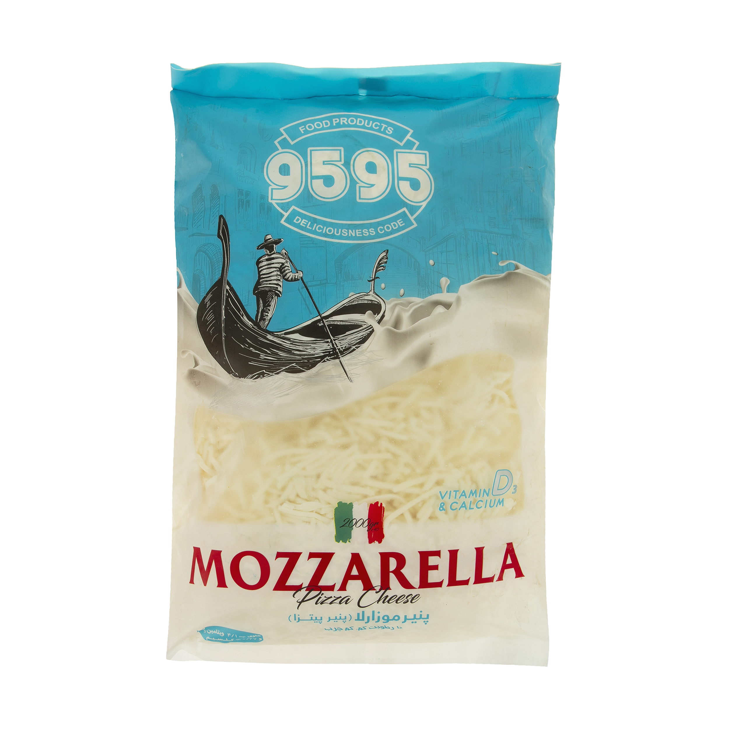 پنیر پیتزا موزارلا 9595 - 2 کیلوگرم