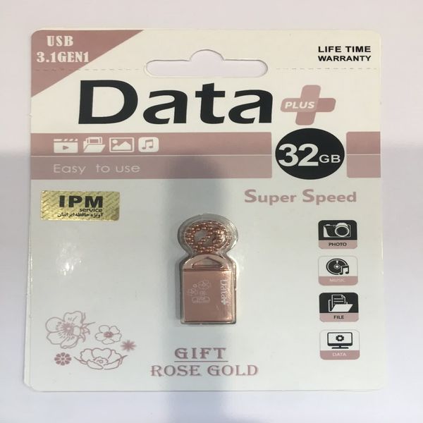فلش مموری دیتا پلاس مدل  Rose Gold USB3.1 ظرفیت32گیگابایت