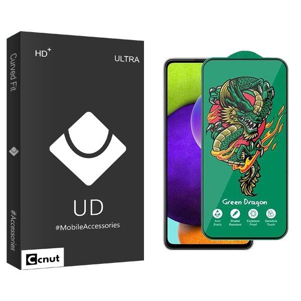 محافظ صفحه نمایش کوکونات مدل UDB Green_Dragon مناسب برای گوشی موبایل سامسونگ Galaxy A52