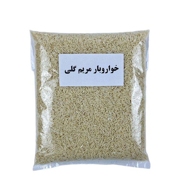 برنج دمسیاه آستانه - 1 کیلوگرم