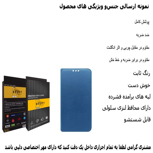 کیف کلاسوری دلپی مدل CHARMI مناسب برای گوشی موبایل سامسونگ Galaxy A32 4G