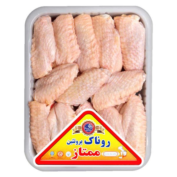 بال مرغ ساده روناک پروتئین – 900 گرم