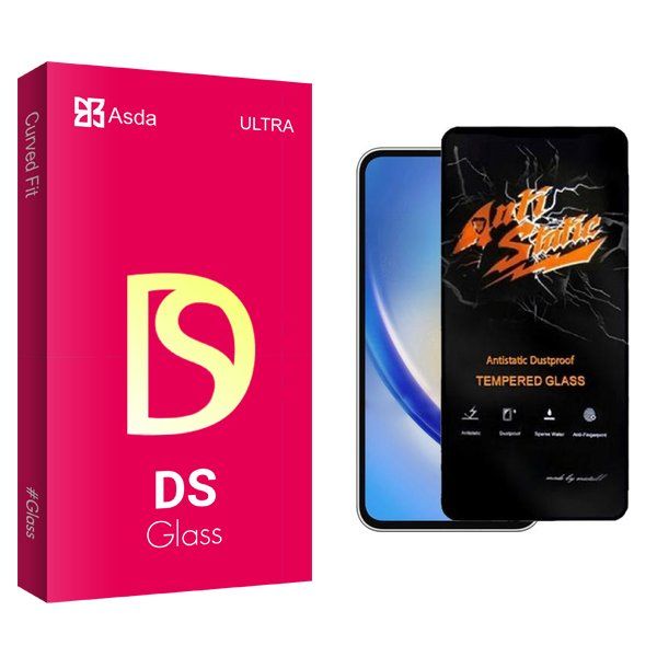 محافظ صفحه نمایش آسدا مدل DS Antistatic مناسب برای گوشی موبایل سامسونگ Galaxy A35/A55