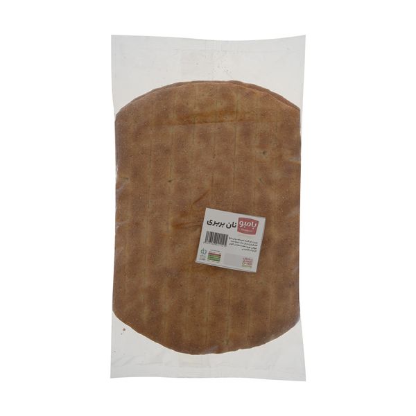 نان بربري بامبو - 480 گرم بسته 2 عددی