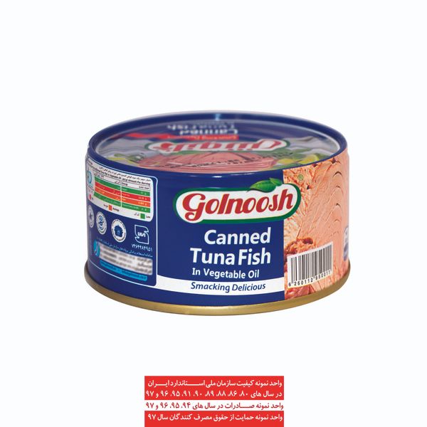 کنسرو ماهی تون گلنوش 150گرم