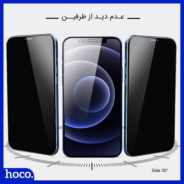 محافظ صفحه نمایش حریم شخصی هوکو مدل anti-shock مناسب برای گوشی موبایل گوگل Pixel 6a