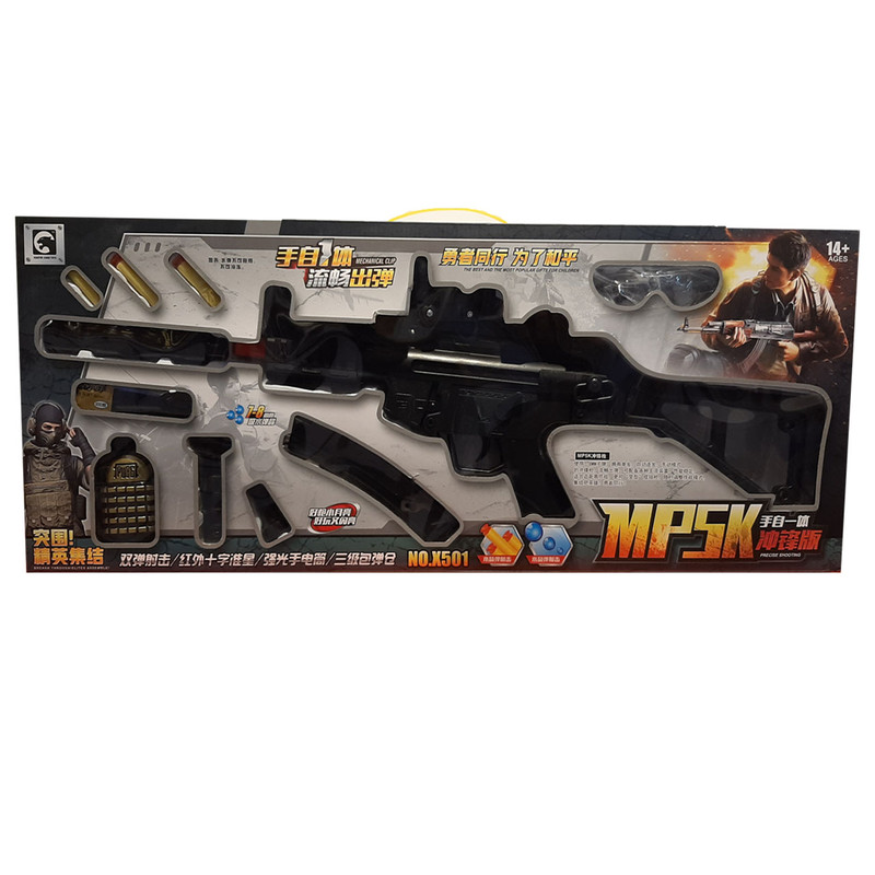 تفنگ بازی مدل مسلسل کد mp15