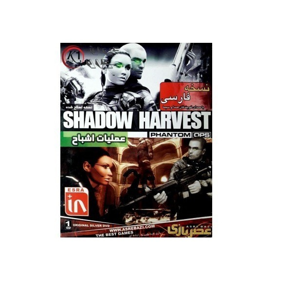 بازی SHADOW HARVEST مخصوص PC