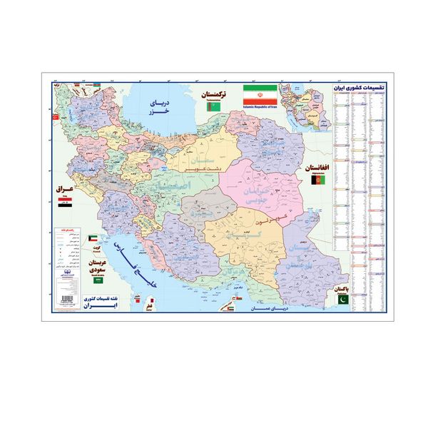 نقشه تقسیمات کشوری ایران کد 70100 انتشارات اندیشه کهن