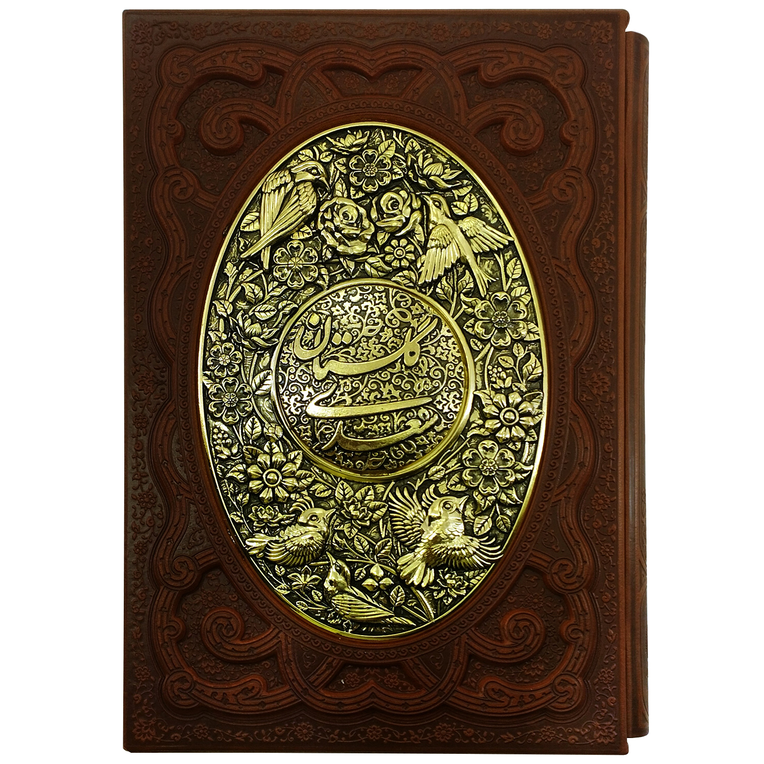 کتاب گلستان سعدی شرکت انتشارات آراز بیکران