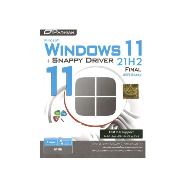 سیستم عامل ویندوز windows 11 21h2 +snappy driver uefi ready tpm 2.0 support نشر پرنیان
