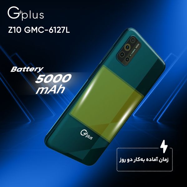گوشی موبایل جی پلاس مدل Z10 GMC-6127L دو سیم‌کارت ظرفیت 128 گیگابایت و رم 6 گیگابایت
