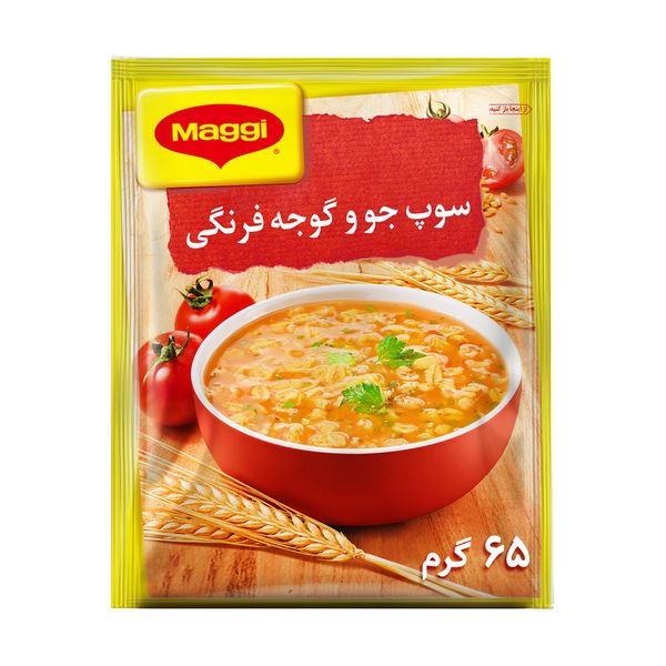 سوپ جو و گوجه فرنگی مگی - 65 گرم 