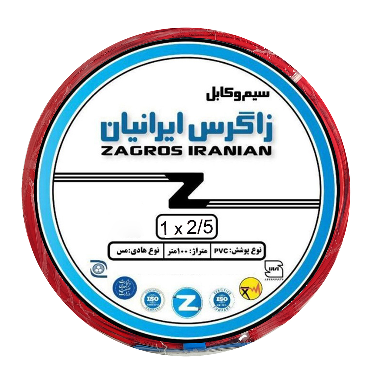  سیم برق افشان 1 در 2.5 زاگرس ایرانیان مدل RE