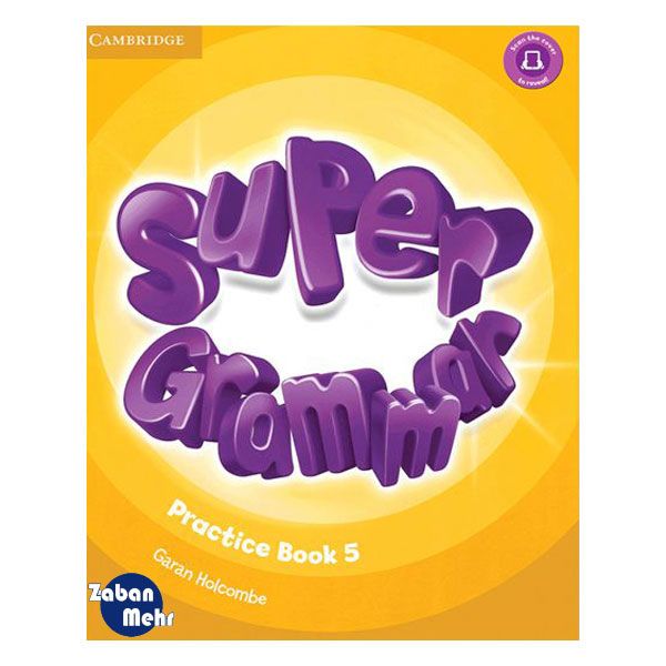 کتاب Super Grammar 5 اثر جمعی از نویسندگان انتشارات زبان مهر