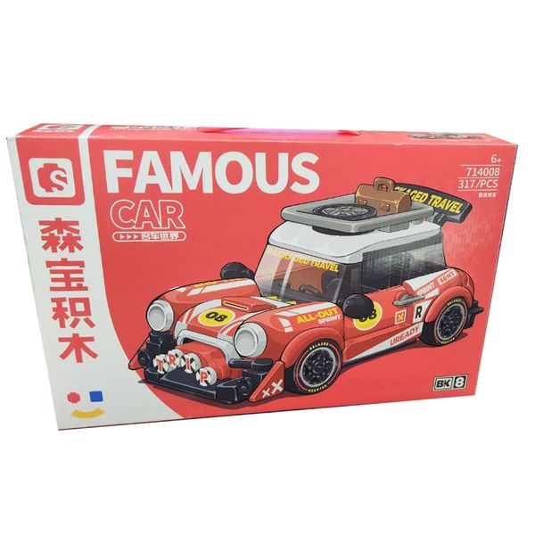 ساختنی سیمبوبلاک مدل Famous Car کد 714008