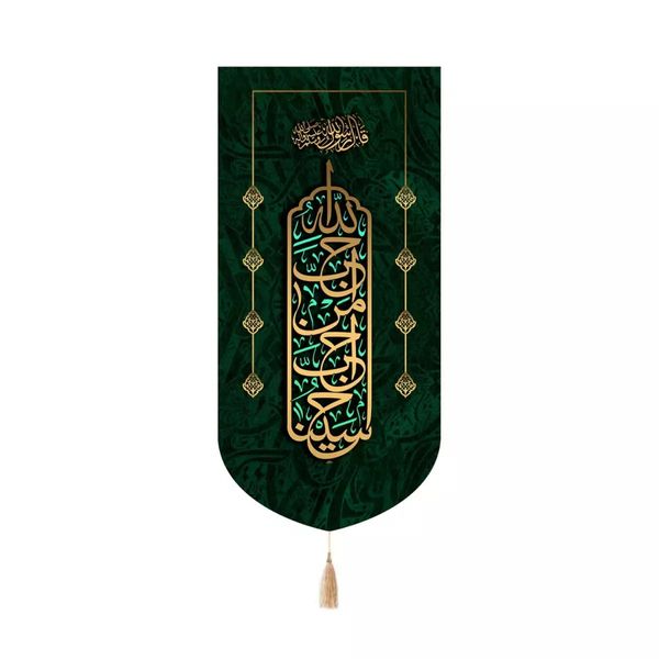 پرچم خدمتگزاران مدل کتیبه کنار آیفونی طرح احب الله من احب حسینا کد 40003259