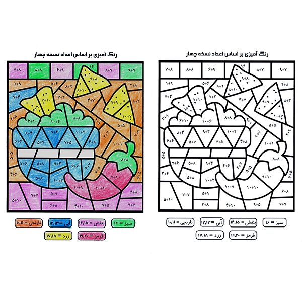 کاغذ رنگ آمیزی طرح تمرین جمع و تفریق ریاضی مدل نسخه 4