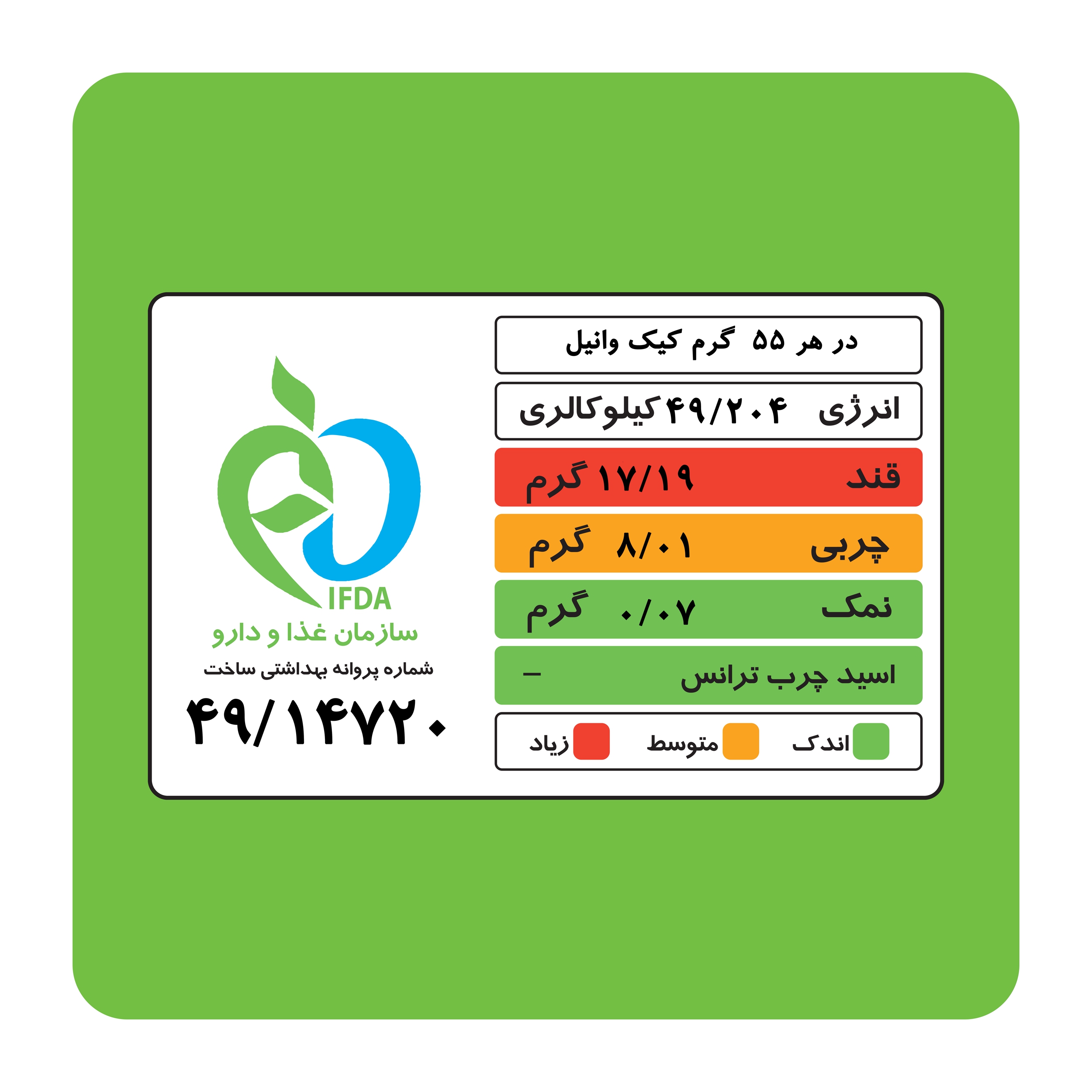 پودر کیک وانیل و پرتقال فرانسیس - 500 گرم مجموعه 2 عددی