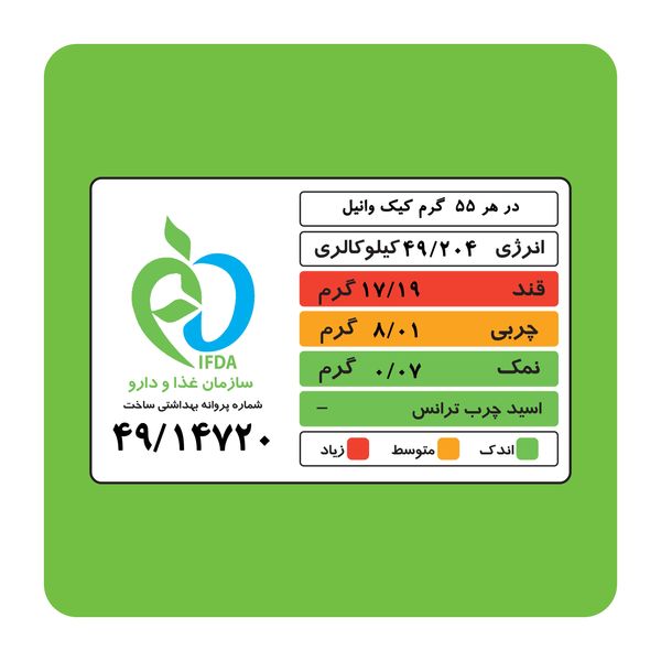 پودر کیک وانیل و کاکائو و پرتقال فرانسیس - 500 گرم مجموعه 3 عددی 