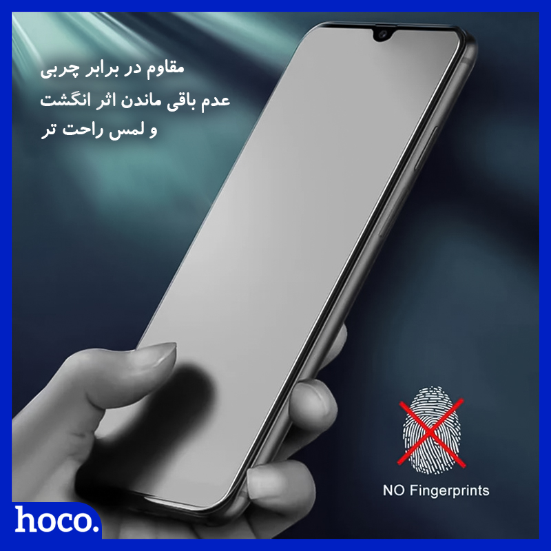 محافظ صفحه نمایش حریم شخصی هوکو مدل anti-shock مناسب برای گوشی موبایل سامسونگ Galaxy A55