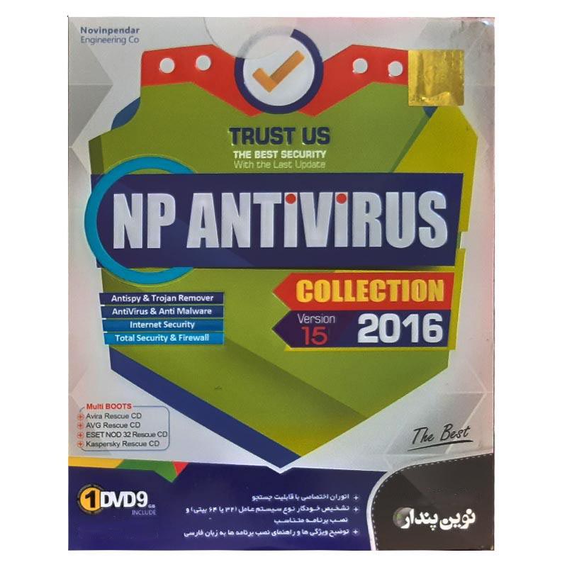 آنتی ویروس نوین پندار نسخه Collection 2016