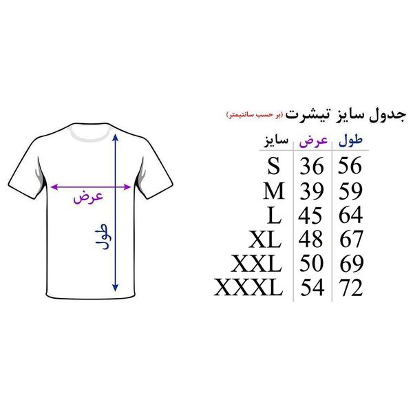 تی شرت آستین کوتاه زنانه اسد طرح بیلی آیلیش کد 48