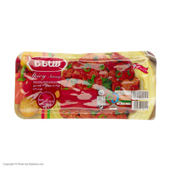 خوراک تند سوسیس 40 درصد گوشت مرغ شامانا - 200 گرم