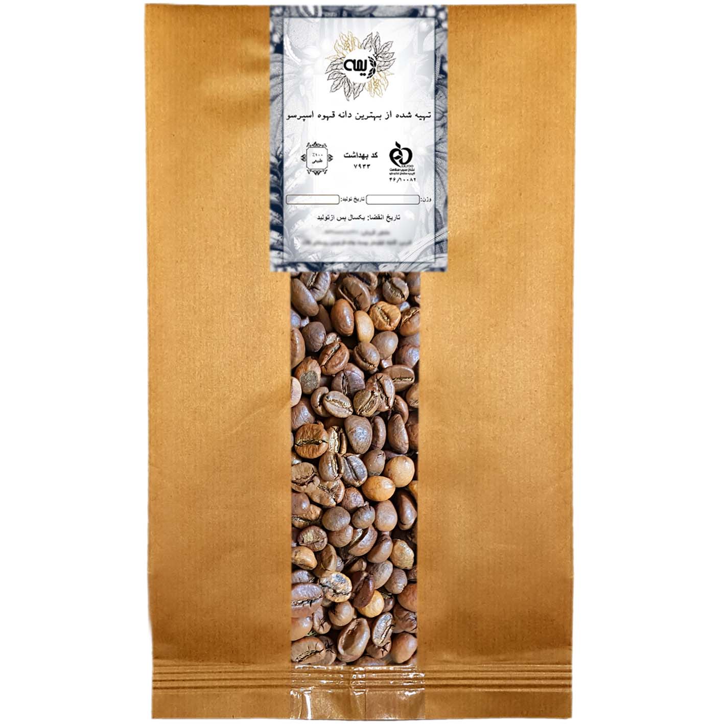 دانه قهوه میکس مدیوم 80%روبوستا 20%عربیکا دیمه - 1 کیلو