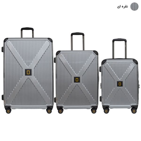 مجموعه سه عددی چمدان نشنال جئوگرافیک مدل N223 METALLIC