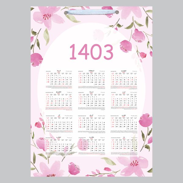 تقویم دیواری سال 1403 خندالو مدل گل کد E10