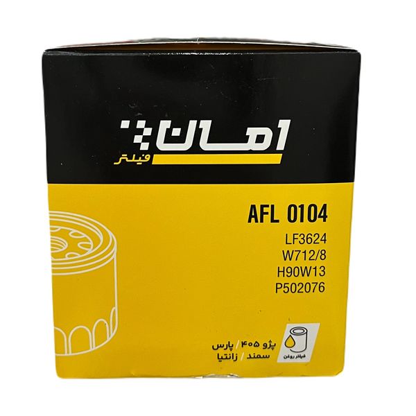 فیلتر روغن خودرو امان مدل AFL 0104 مناسب برای پژو 405