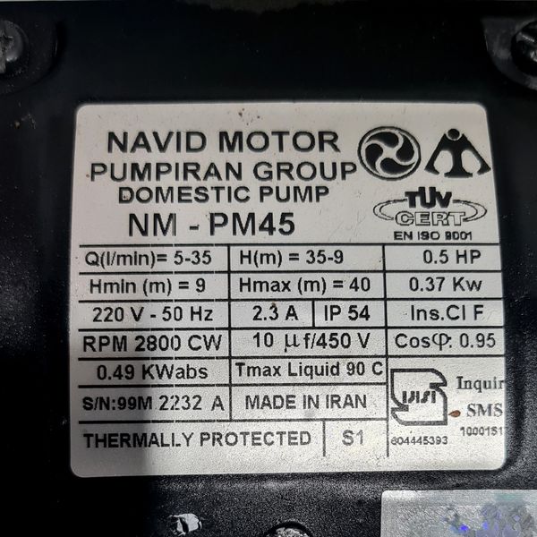 پمپ آب نوید موتور مدل PM45