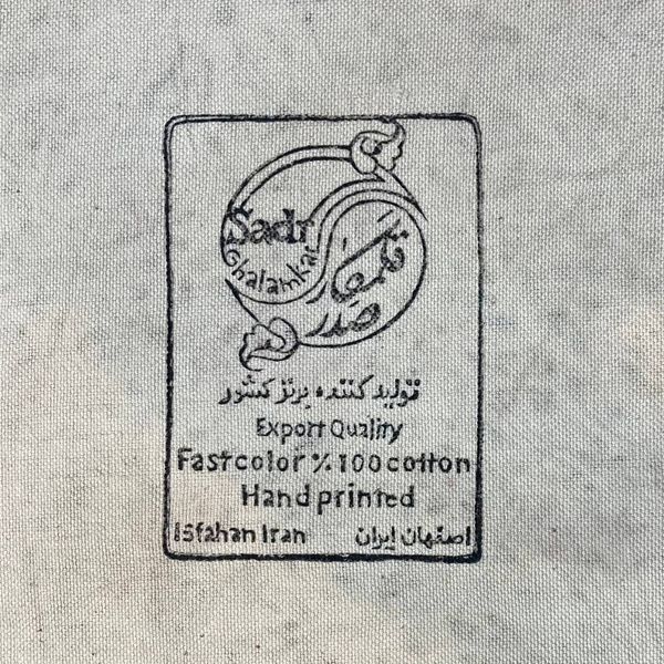 رومیزی قلمکار صدر مدل گلدانی کد 80