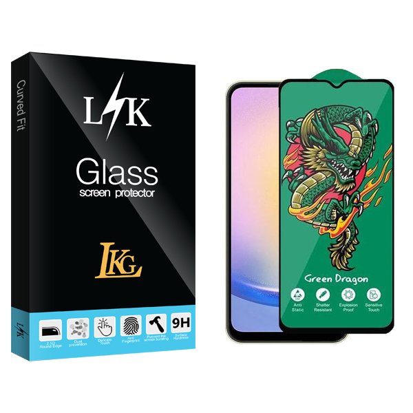 محافظ صفحه نمایش ال کا جی مدل LKK Green_Dragon مناسب برای گوشی موبایل سامسونگ Galaxy A25