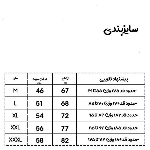 تاپ ورزشی مردانه اولسون مدل انجامش 14