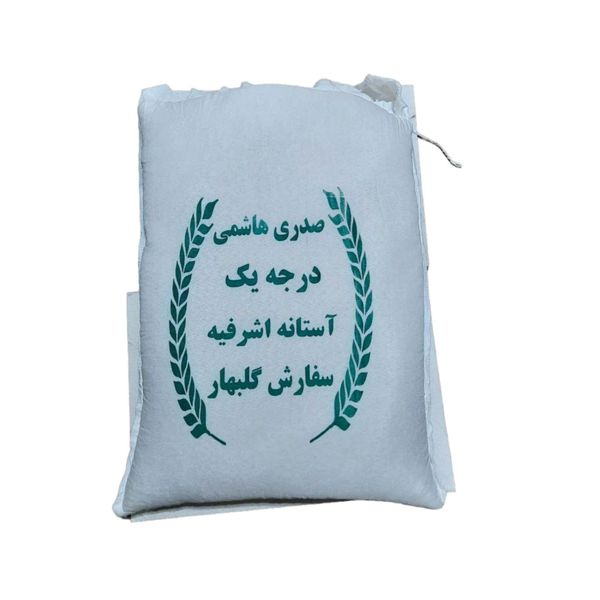 برنج صدری هاشمی درجه یک آستانه اشرفیه  - 10 کیلوگرم