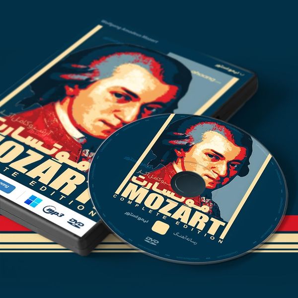 آلبوم مجموعه کامل آثار موتسارت Mozart نشر لیمو استور