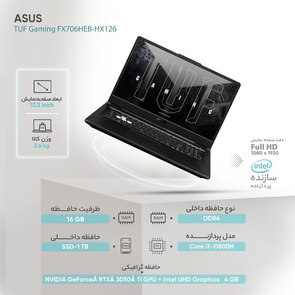 لپ تاپ 17.3 اینچی ایسوس مدل TUF Gaming FX706HEB-HX126