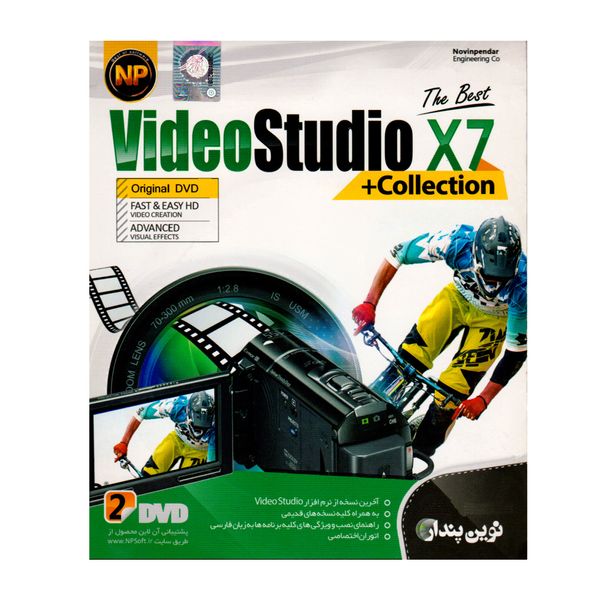 مجموعه نرم افزاری Video Studio x7 نشر نوین پندار