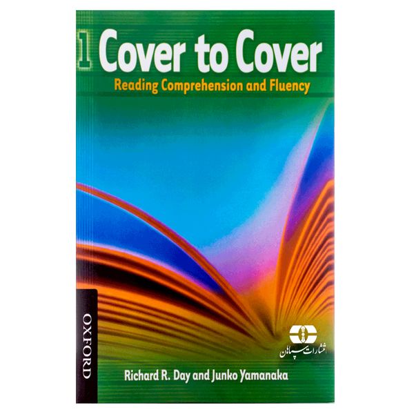 کتاب Cover To Cover 1 Reading Comprehension And Fluency اثر Richard R. Day And Junko Yamanaka انتشارات سپاهان