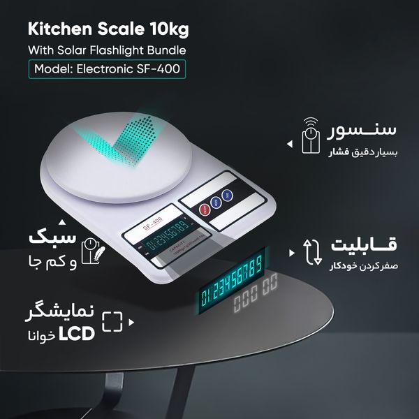 ترازو آشپزخانه دیجیتالی الکترونیک مدل SF-400 ظرفیت 10 کیلوگرم