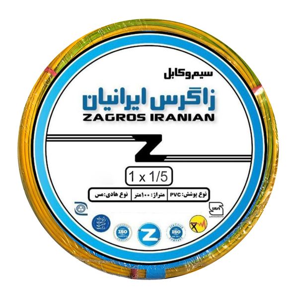 سیم برق افشان 1 در 1.5 زاگرس ایرانیان مدل ER-Y