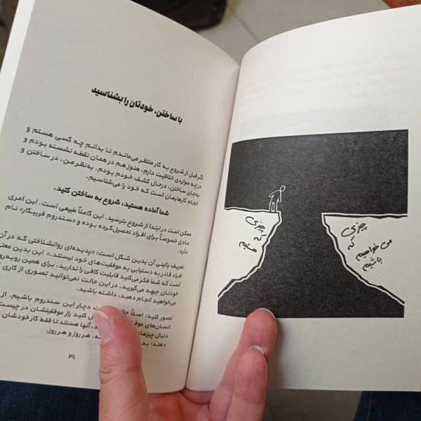 کتاب سرقت به سبک یک هنرمند اثر آستین کلئون نشر سیزده