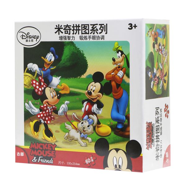 پازل 60 تکه دیزنی مدل mickey mouse &amp; freinds کد 11DF0601615