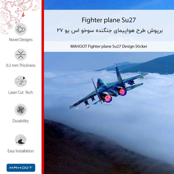 برچسب پوششی ماهوت مدل Fighter plane Su27 مناسب برای گوشی موبایل جی ال ایکس Pars
